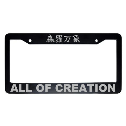 All of Creation ABS Black Plastic Kanji Japanese License Plate Frame - Silver Text