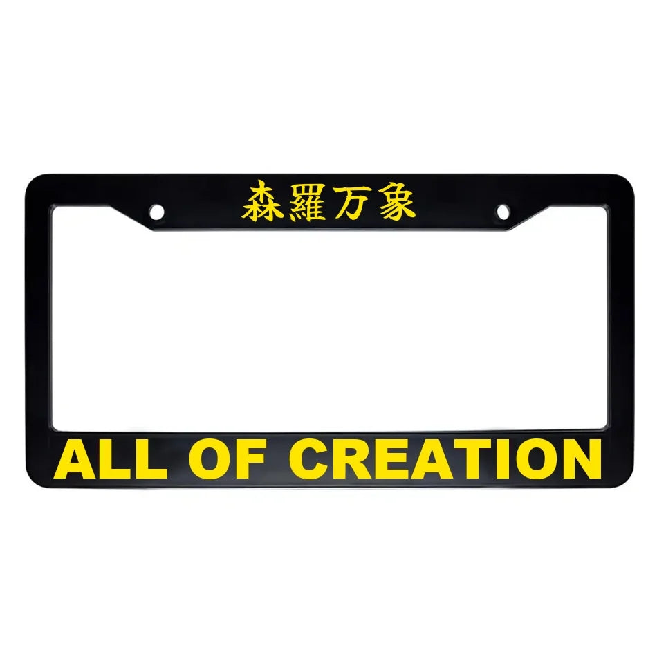 All of Creation ABS Black Plastic Kanji Japanese License Plate Frame - Yellow Text