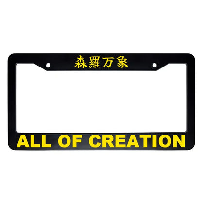 All of Creation ABS Black Plastic Kanji Japanese License Plate Frame - Yellow Text