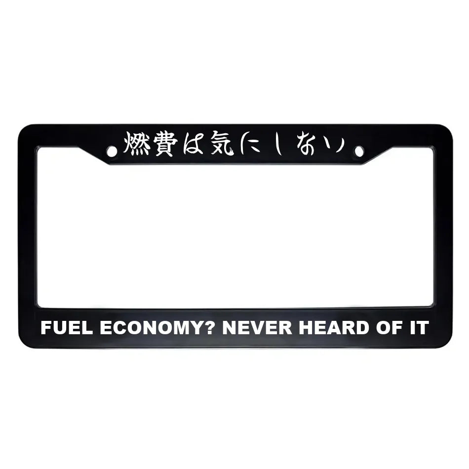 Fuel Economy? Never Heard of It ABS Black Plastic Kanji Japanese License Plate Frame - White Text