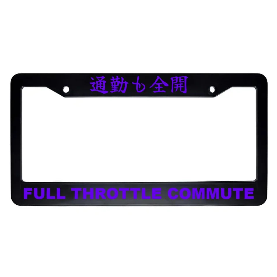 Full Throttle Commute ABS Black Plastic Kanji Japanese License Plate Frame - Purple Text
