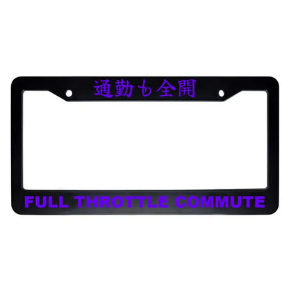 Full Throttle Commute ABS Black Plastic Kanji Japanese License Plate Frame - Purple Text