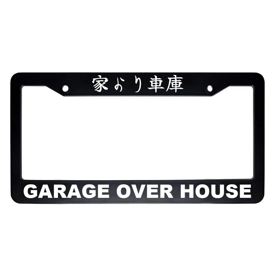 Garage Over House ABS Black Plastic Kanji Japanese License Plate Frame - White Text