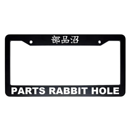 Parts Rabbit Hole ABS Black Plastic Kanji Japanese License Plate Frame - White Text