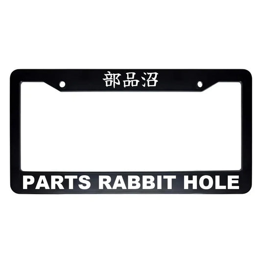 Parts Rabbit Hole ABS Black Plastic Kanji Japanese License Plate Frame - White Text