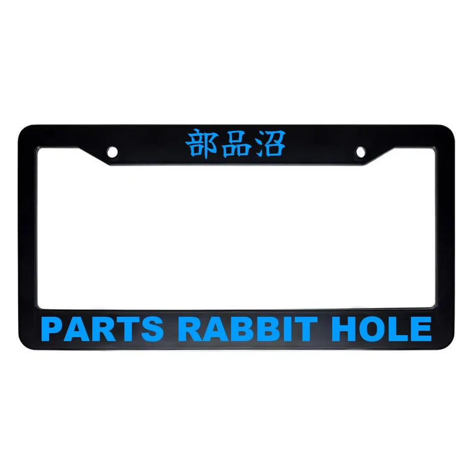 Parts Rabbit Hole ABS Black Plastic Kanji Japanese License Plate Frame - Blue Text