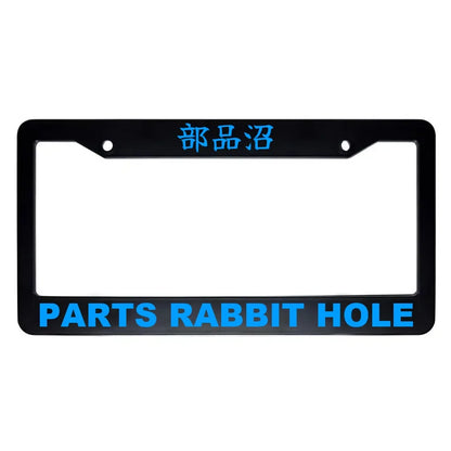Parts Rabbit Hole ABS Black Plastic Kanji Japanese License Plate Frame - Blue Text