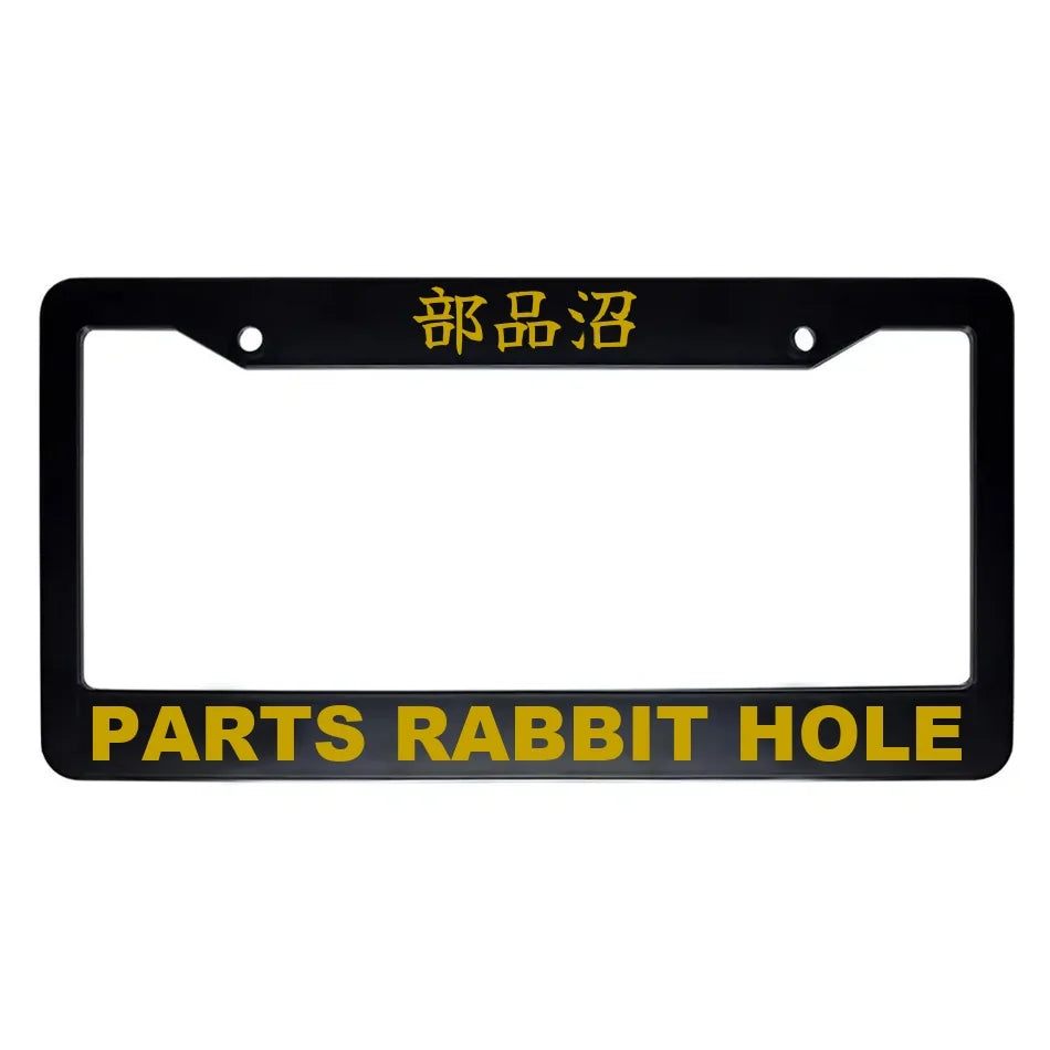 Parts Rabbit Hole ABS Black Plastic Kanji Japanese License Plate Frame - Gold Text