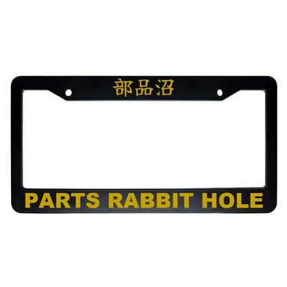 Parts Rabbit Hole ABS Black Plastic Kanji Japanese License Plate Frame - Gold Text