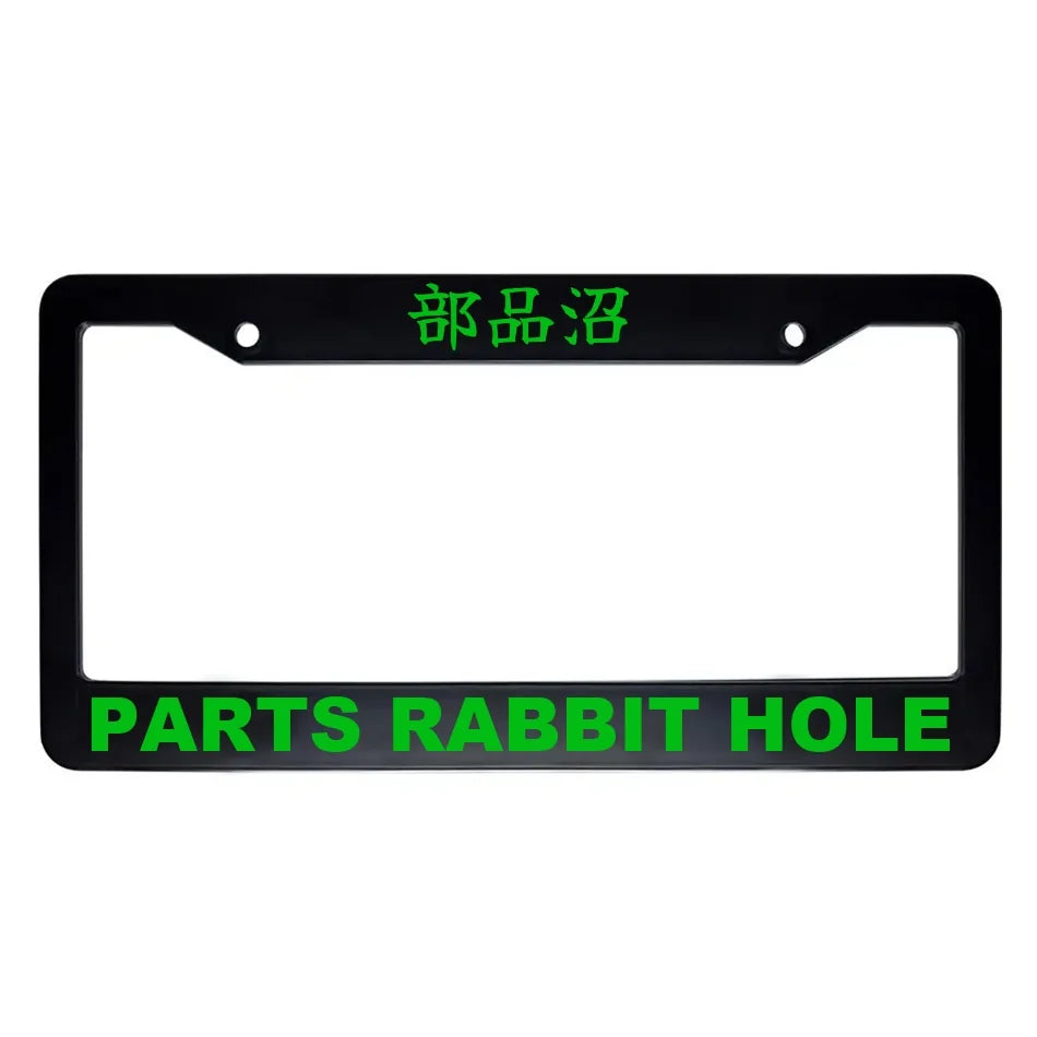Parts Rabbit Hole ABS Black Plastic Kanji Japanese License Plate Frame - Green Text