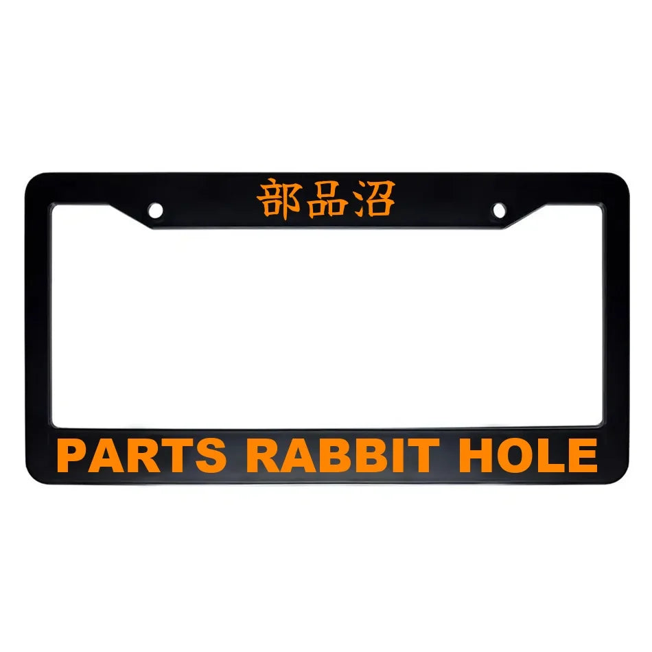 Parts Rabbit Hole ABS Black Plastic Kanji Japanese License Plate Frame - Orange Text