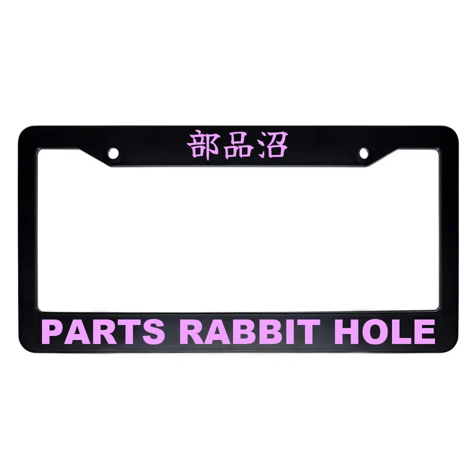 Parts Rabbit Hole ABS Black Plastic Kanji Japanese License Plate Frame - Pink Text