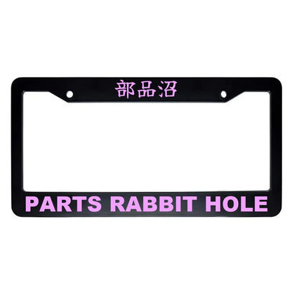 Parts Rabbit Hole ABS Black Plastic Kanji Japanese License Plate Frame - Pink Text