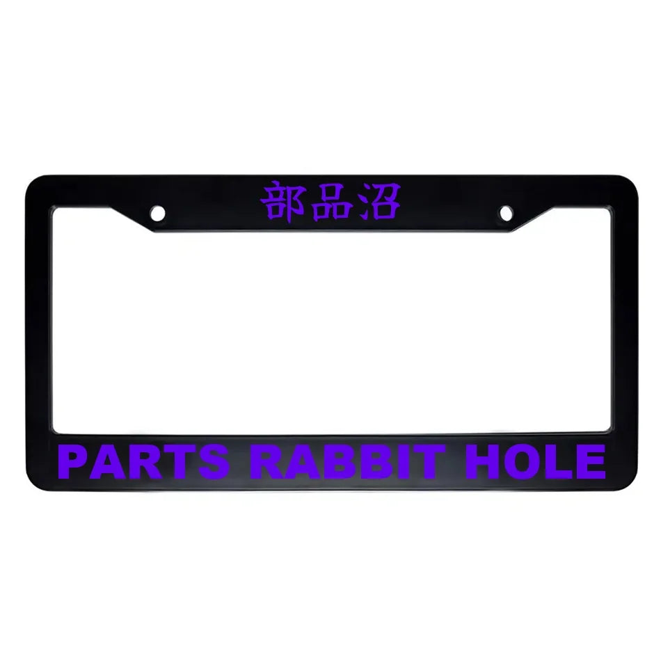 Parts Rabbit Hole ABS Black Plastic Kanji Japanese License Plate Frame - Purple Text