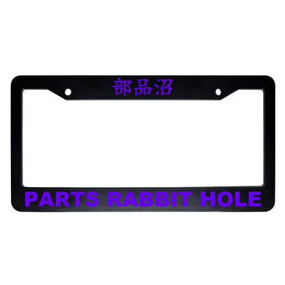 Parts Rabbit Hole ABS Black Plastic Kanji Japanese License Plate Frame - Purple Text