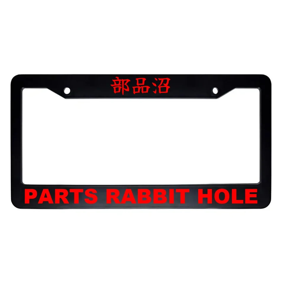 Parts Rabbit Hole ABS Black Plastic Kanji Japanese License Plate Frame - Red Text