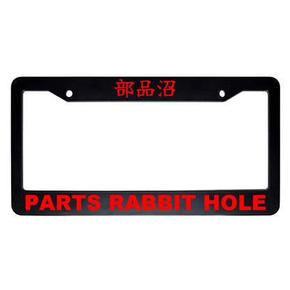 Parts Rabbit Hole ABS Black Plastic Kanji Japanese License Plate Frame - Red Text