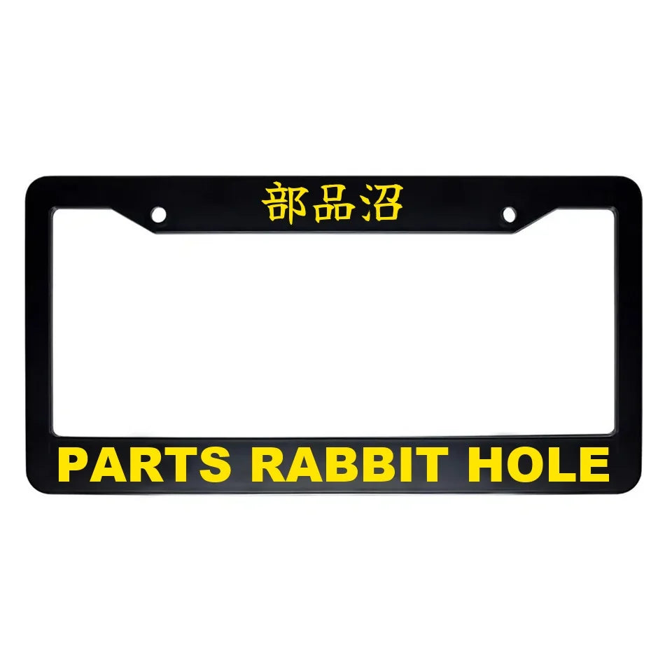 Parts Rabbit Hole ABS Black Plastic Kanji Japanese License Plate Frame - Yellow Text