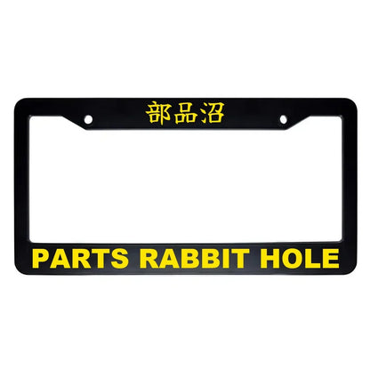 Parts Rabbit Hole ABS Black Plastic Kanji Japanese License Plate Frame - Yellow Text