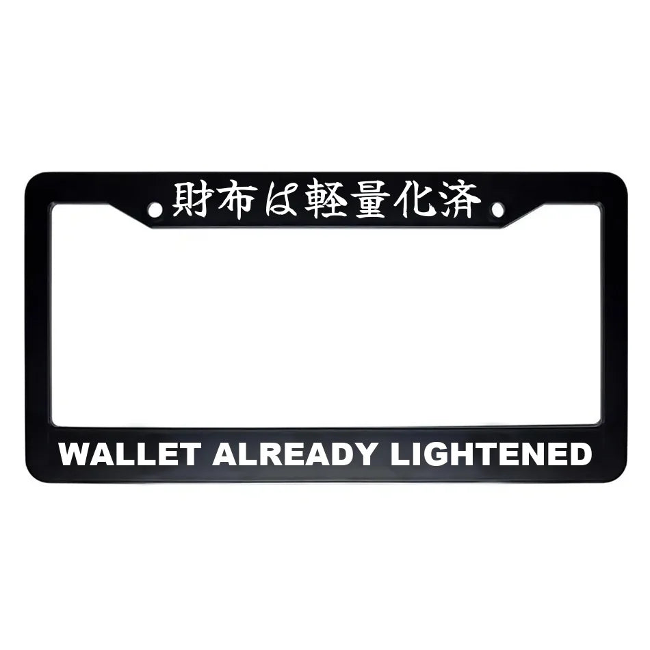 Wallet Already Lightened ABS Black Plastic Kanji Japanese License Plate Frame - White Text