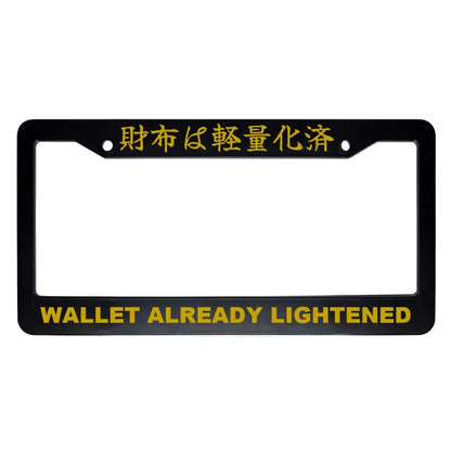 Wallet Already Lightened ABS Black Plastic Kanji Japanese License Plate Frame - Gold Text
