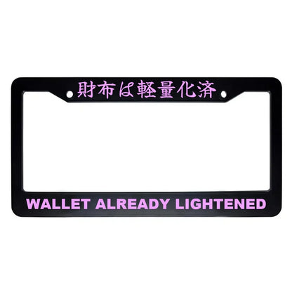 Wallet Already Lightened ABS Black Plastic Kanji Japanese License Plate Frame - Pink Text