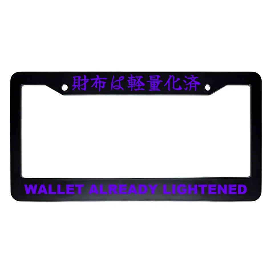 Wallet Already Lightened ABS Black Plastic Kanji Japanese License Plate Frame - Purple Text