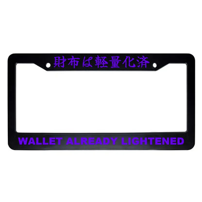 Wallet Already Lightened ABS Black Plastic Kanji Japanese License Plate Frame - Purple Text