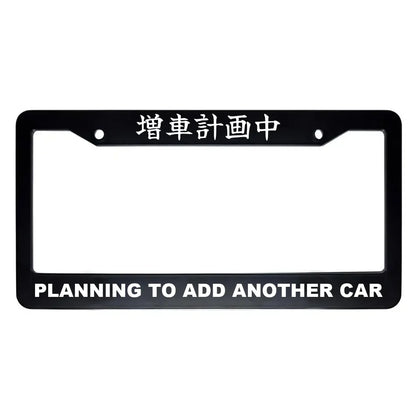 Planning to Add Another Car ABS Black Plastic Kanji Japanese License Plate Frame - White Text