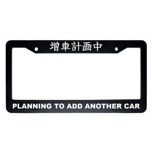 Planning to Add Another Car ABS Black Plastic Kanji Japanese License Plate Frame - White Text