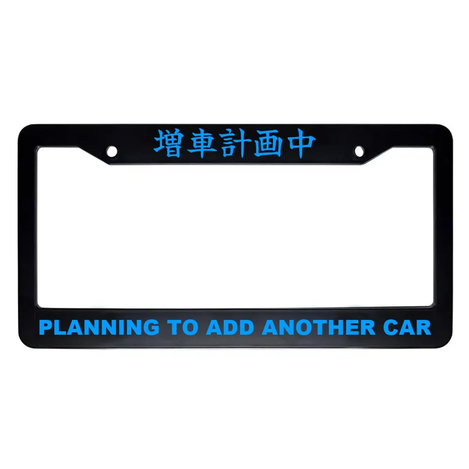 Planning to Add Another Car ABS Black Plastic Kanji Japanese License Plate Frame - Blue Text