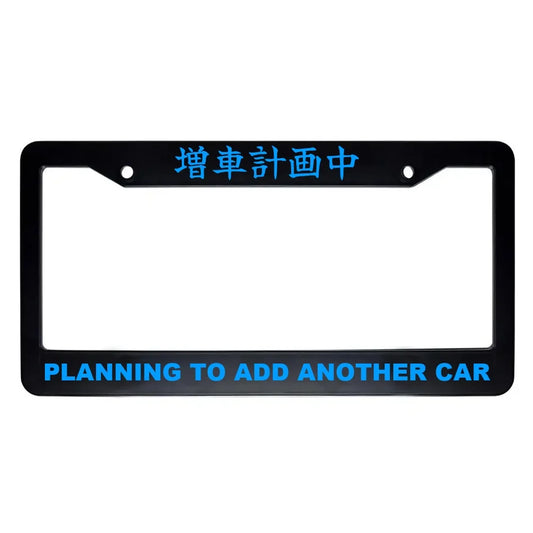Planning to Add Another Car ABS Black Plastic Kanji Japanese License Plate Frame - Blue Text