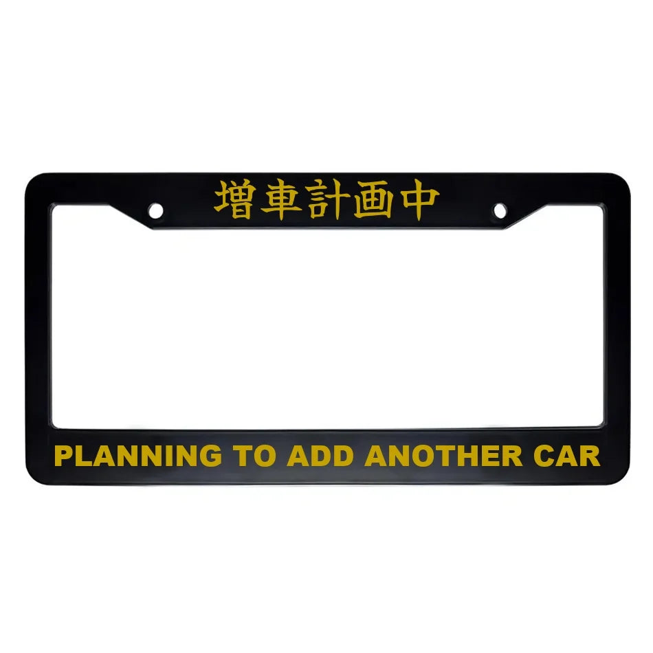 Planning to Add Another Car ABS Black Plastic Kanji Japanese License Plate Frame - Gold Text