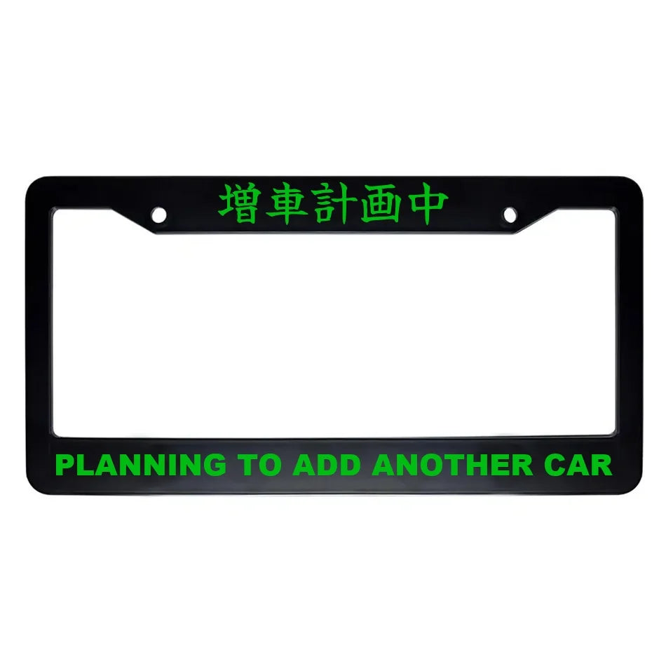 Planning to Add Another Car ABS Black Plastic Kanji Japanese License Plate Frame - Green Text