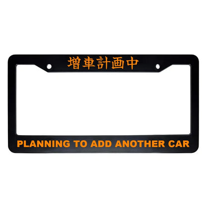 Planning to Add Another Car ABS Black Plastic Kanji Japanese License Plate Frame - Orange Text