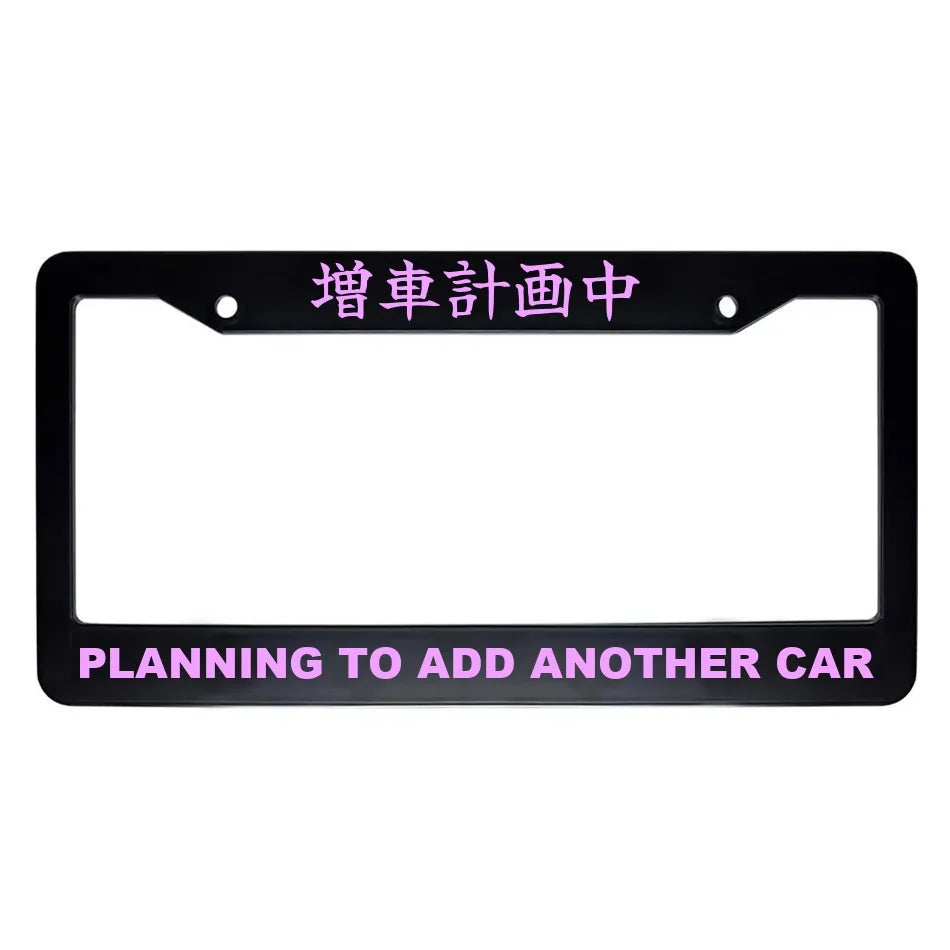 Planning to Add Another Car ABS Black Plastic Kanji Japanese License Plate Frame - Pink Text