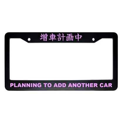 Planning to Add Another Car ABS Black Plastic Kanji Japanese License Plate Frame - Pink Text