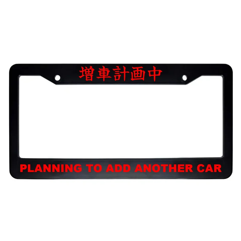 Planning to Add Another Car ABS Black Plastic Kanji Japanese License Plate Frame - Red Text