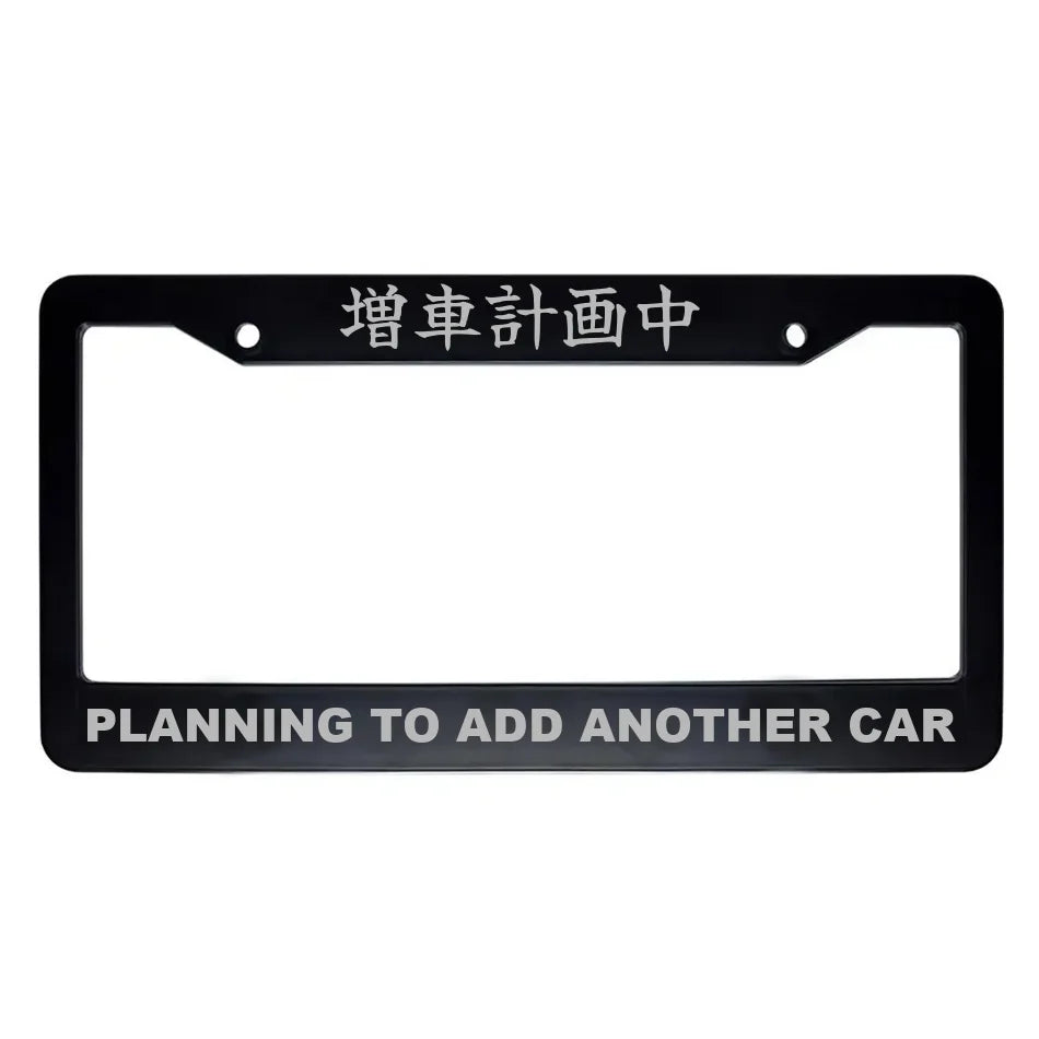 Planning to Add Another Car ABS Black Plastic Kanji Japanese License Plate Frame - Silver Text