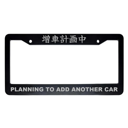 Planning to Add Another Car ABS Black Plastic Kanji Japanese License Plate Frame - Silver Text
