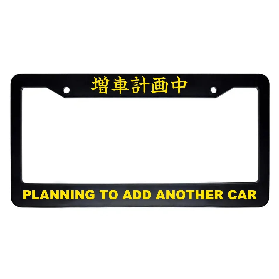 Planning to Add Another Car ABS Black Plastic Kanji Japanese License Plate Frame - Yellow Text