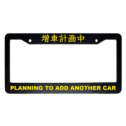 Planning to Add Another Car ABS Black Plastic Kanji Japanese License Plate Frame - Yellow Text