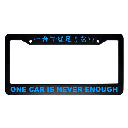 One Car Is Never Enough ABS Black Plastic Kanji Japanese License Plate Frame - Blue Text