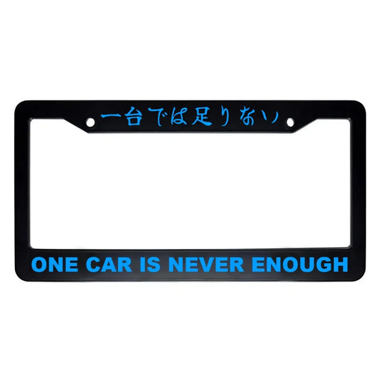 One Car Is Never Enough ABS Black Plastic Kanji Japanese License Plate Frame - Blue Text