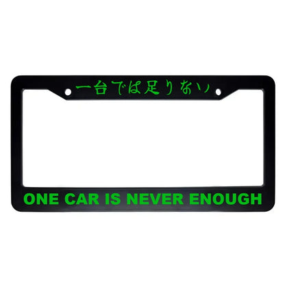One Car Is Never Enough ABS Black Plastic Kanji Japanese License Plate Frame - Green Text