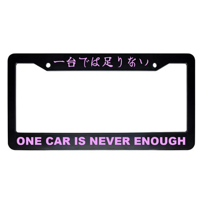 One Car Is Never Enough ABS Black Plastic Kanji Japanese License Plate Frame - Pink Text