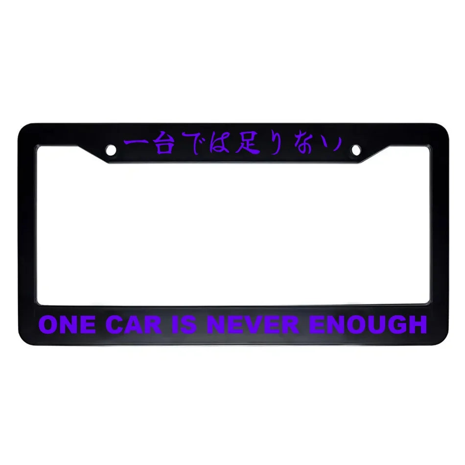 One Car Is Never Enough ABS Black Plastic Kanji Japanese License Plate Frame - Purple Text