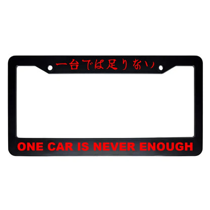 One Car Is Never Enough ABS Black Plastic Kanji Japanese License Plate Frame - Red Text