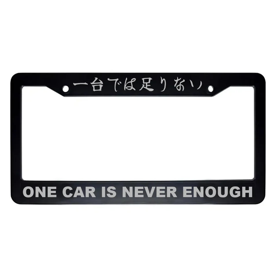 One Car Is Never Enough ABS Black Plastic Kanji Japanese License Plate Frame - Silver Text