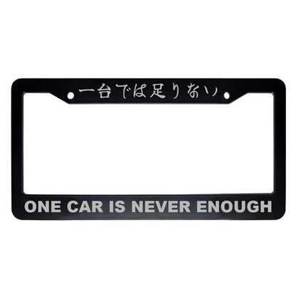One Car Is Never Enough ABS Black Plastic Kanji Japanese License Plate Frame - Silver Text